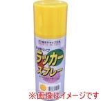 シントー 3105-0.3 ラッカースプレー イエロー 300ML
