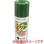 シントー 3122-0.3 ラッカースプレー グリーン 300ML