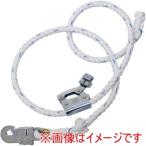 藤井電工 FC-511 FC用ランヤード