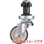 ハンマーキャスター 4202EN-UR50 パイプ差込み旋回式ウレタン車輪 ナイロンホイール 50mm φ38用