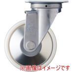ハンマーキャスター 420S-NRB125 旋回式ナイロン車輪 ラジアルボールベアリング 125mm