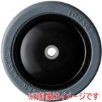 ハンマーキャスター 434E-FR100 ゴム車輪 100mm