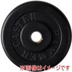 ハンマーキャスター 425E-R50 ゴム一体車輪 樹脂ブッシュ入り 50mm