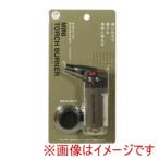 高森コーキ TK-SF10 ミニトーチバーナー
