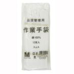 ミタニ 210081 品質管理用手袋スムス マチナシ Mサイズ