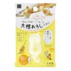 小久保工業所 大根おろしニャン