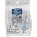 小久保工業所 KL-199 LAUND ROMAT U型Wバネピンチ4個入