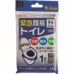 【メール便選択可】小久保工業所 KM-011 緊急簡易トイレ 1回分