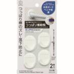 【メール便選択可】小久保工業所 KM-337 つっぱり補助板 ホッチキス 2組入