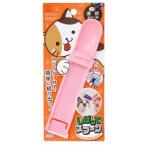 【メール便選択可】小久保工業所 KM-468 しぼってスプーン