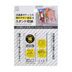 小久保工業所 ドアポケット スタンド 5933