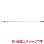 好川産業 25275 ニューYKアルミローラーポール 伸縮3段式 5.2m メーカー直送 代引不可 北海道沖縄離島不可