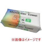オーミケンシ 1020 マイクロファイバーウエス 20×20cm 20枚入パック