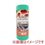 オーミケンシ 514912 1021 洗って使えるキッチンクロス 80枚 1ロール80カット
