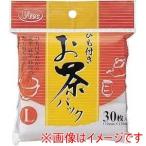ブイテック ひも付きお茶パックL30枚