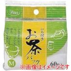 ブイテック ひも付きお茶パックM60枚
