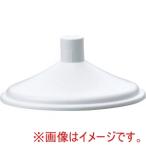 松村工芸 ブーケスタンド 台のみ 63-4000-0