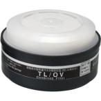 シゲマツ TL/OV 12380 TW用吸収缶 TL/OV 12380