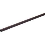光モール 826 カブセ5.5 長さ1820mm チョコ色 メーカー直送 代引不可 北海道沖縄離島不可