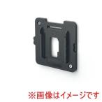 バル 5082 電池パックホルダ