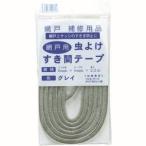 【メール便選択可】Dio 120500 虫よけすき間テープ パイル長6mm×6mm×2.2m グレイ イノベックス