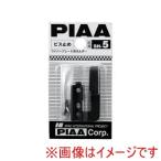 ピア SH5 ワイパーブレード用ホルダー ビス止め対応