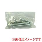 浅香工業 #181282 一輪車 3才 深型用 バケット 取付けビスセット