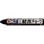 たくみ 6211 材木チョーク 黒