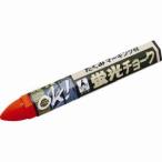 【メール便選択可】たくみ 6407 蛍光チョーク オレンジ