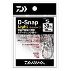 Yahoo! Yahoo!ショッピング(ヤフー ショッピング)【メール便選択可】ダイワ D-スナップ ライト S DAIWA