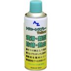 AZ Y007 シリコーンスプレー イエロー 420ml エーゼット