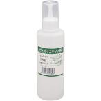 AZ P020 3 ポリエチレン容器 ポリボトル ノズルタイプ 200ml エーゼット