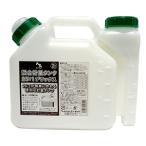 AZ F058 混合計量タンク 25:1デラックス 2L エーゼット