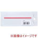 エーゼット JP-300 赤プラノズル