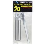 AZ GF303 グリスガン 1ウェイタイプ カートリッジ80 ノーチェーンタイプ 袋  エーゼット