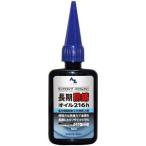 【メール便選択可】AZ L14805 長期防錆オイル 50ml エーゼット