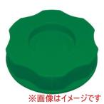 エーゼット FF877 混合燃料タンク用大キャップ