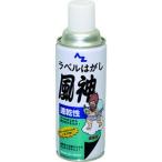 AZ 950 速乾性ラベルはがし風神 エーゼット