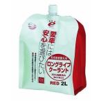 シーシーアイ CCI そのまま使える ロングライフクーラント レッド エコロジーパック 037741