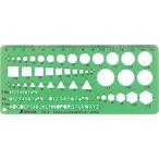 【メール便選択可】シンワ測定 66021 テンプレート TH-1 一般総合定規 小