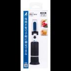 シンワ測定 70175 糖度計 屈折式 0〜32%