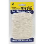 【メール便選択可】シンワ測定 78490 純綿水糸 カード巻 5号 0.9mm 100m