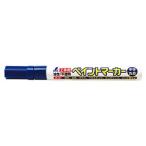 【メール便選択可】シンワ測定 78515 工事用 ペイントマーカー 中字 丸芯 青