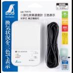 シンワ測定 78976 二酸化炭素濃度計 三色表示