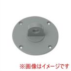 シンワ測定 #81367 部品 耳金付裏フタダイヤルゲージ 標準型用