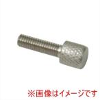 シンワ測定 #82873 部品 止ネジ 直尺用 ストッパー 1 1.5 2m用