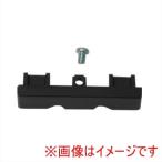 シンワ測定 #99245 部品 端面キャップ ネジセット Iクランプワンタッチ用