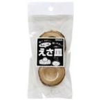 ミタニ ちょこっとえさ皿 2個入 NW-39