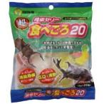 ミタニ 超食べごろ20 16gx20個 MJ-60