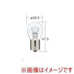 小糸製作所 P8842 ハイパワーバルブ 12V27W 1個入り ライト